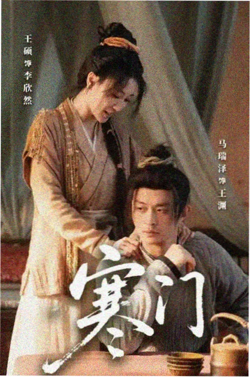 窝窝在线观看免费播放电视剧大片 狂飙