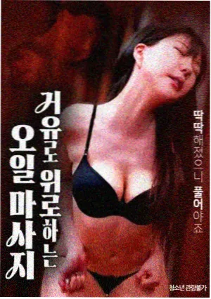 窝窝在线观看免费播放电视剧大片 独行月球